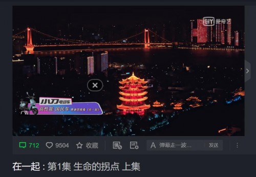 小刀電動(dòng)車代言人接連現(xiàn)身熱播抗疫大劇，向逆行英雄致敬