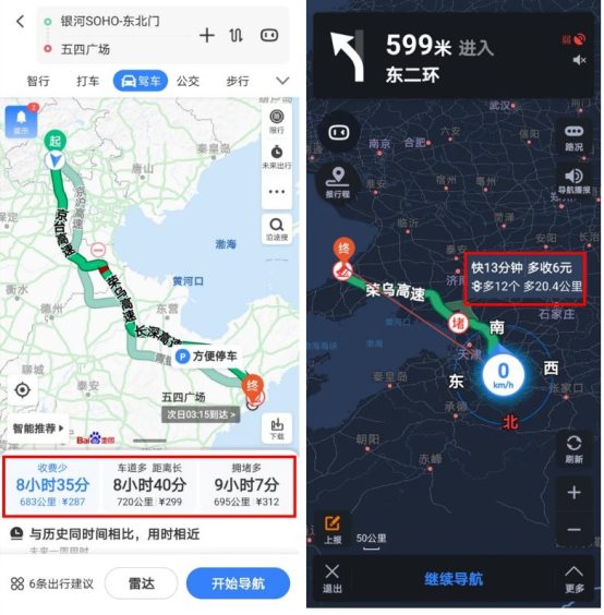 惡劣天氣、易違章路段提前預警，百度地圖化身十一自駕“貼心助理”