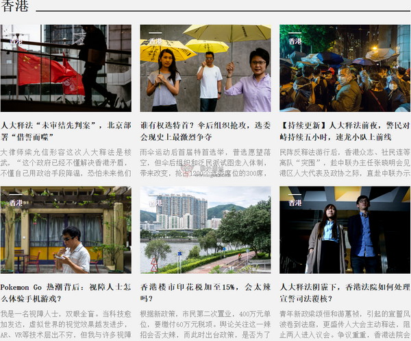 Theinitium|香港端傳媒新聞網(wǎng)