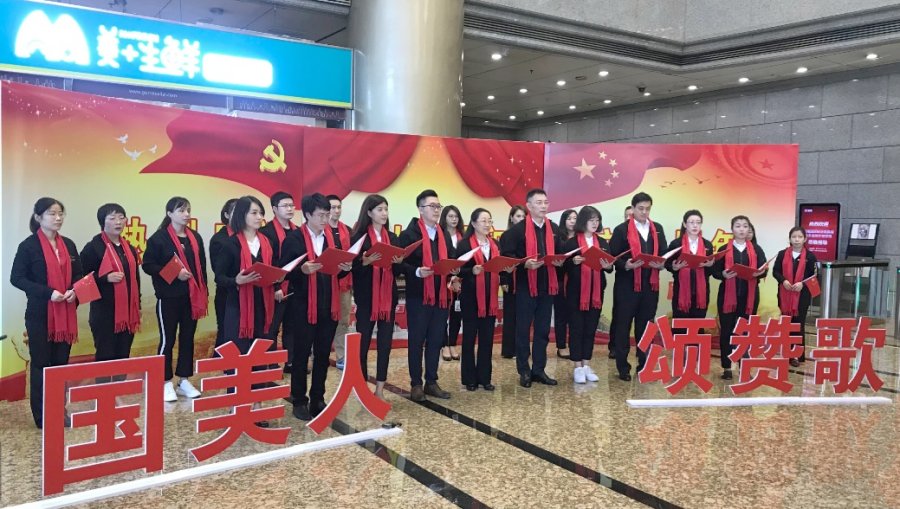 國美全國聯(lián)動 生日贊歌獻禮祖國71華誕