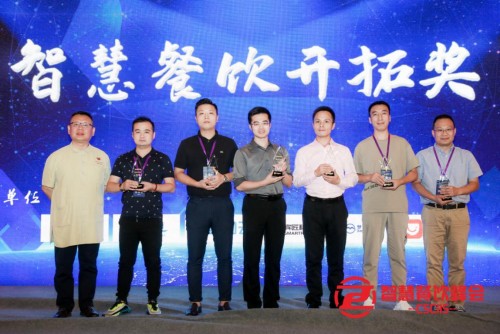 餐道榮獲“2020智慧餐飲開拓獎”，數(shù)字化服務(wù)撬動新思路