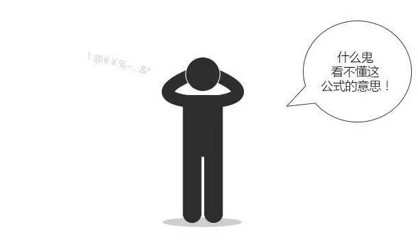 excelLOOKUP函數(shù)用法LOOKUP函數(shù)入門(mén)