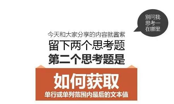 excelLOOKUP函數(shù)用法LOOKUP函數(shù)入門(mén)