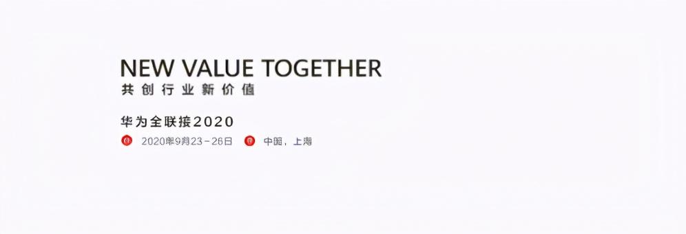 云從科技亮相華為Connect大會(huì) 物聯(lián)智慧“未來(lái)”可期