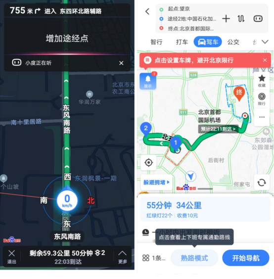 又到了百度地圖的主場(chǎng)？十一黃金周試試用家人的聲音為你講解景區(qū)