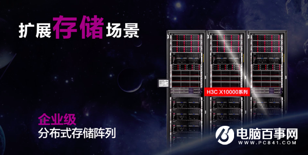 長(zhǎng)江存儲(chǔ)閃存進(jìn)入企業(yè)級(jí)SSD：容量1920GB