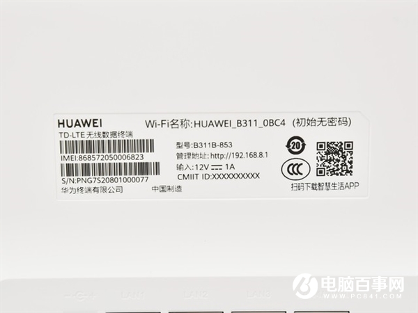插卡就能高速上網(wǎng) 華為移動路由上手