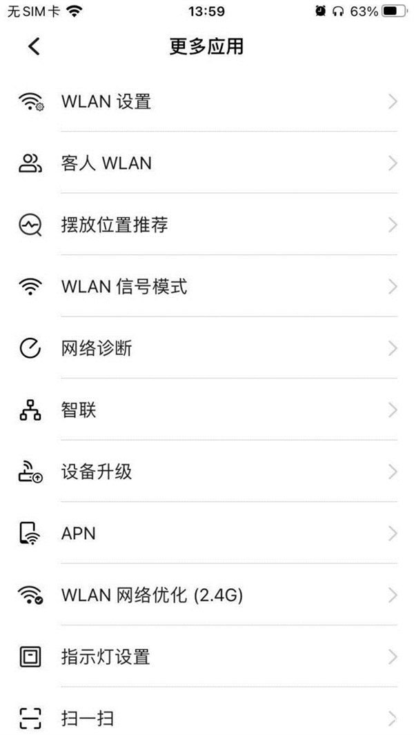 插卡就能高速上網(wǎng) 華為移動路由上手