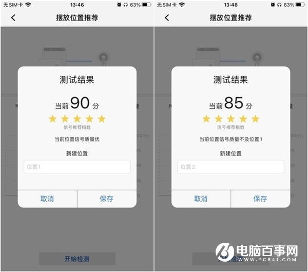 插卡就能高速上網(wǎng) 華為移動路由上手