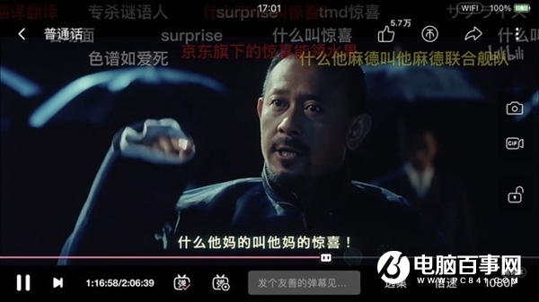 插卡就能高速上網(wǎng) 華為移動路由上手