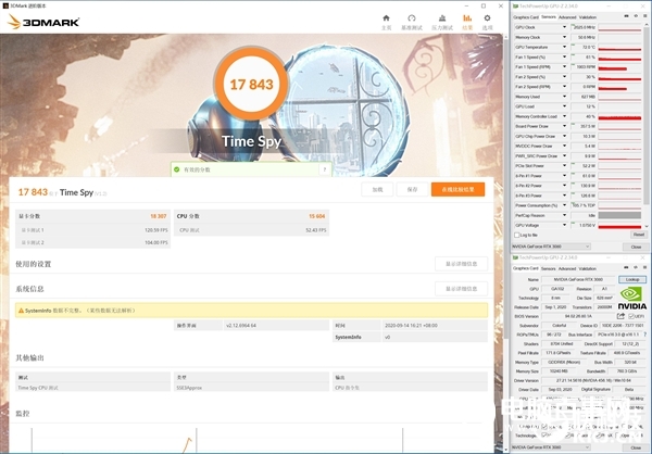 456.55新驅(qū)動(dòng)實(shí)測(cè)：RTX 3080崩潰完美解決！并非電容的鍋
