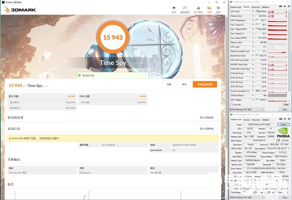 456.55新驅(qū)動(dòng)實(shí)測(cè)：RTX 3080崩潰完美解決！并非電容的鍋