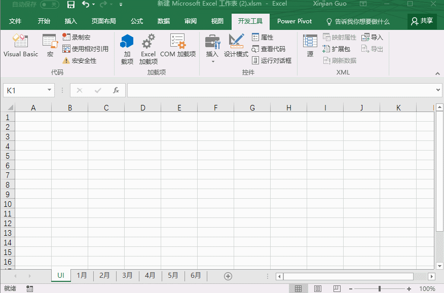 excelVBA教程VBA常用小代碼：一鍵生成帶超鏈接的工作表目錄
