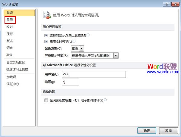 word打印顯示背景色 如何讓W(xué)ord2010打印時顯示背景色和圖像