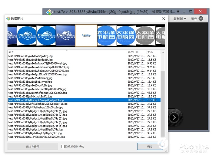 Win10 無(wú)法正確進(jìn)行色彩管理？用 Honeyview 拯救