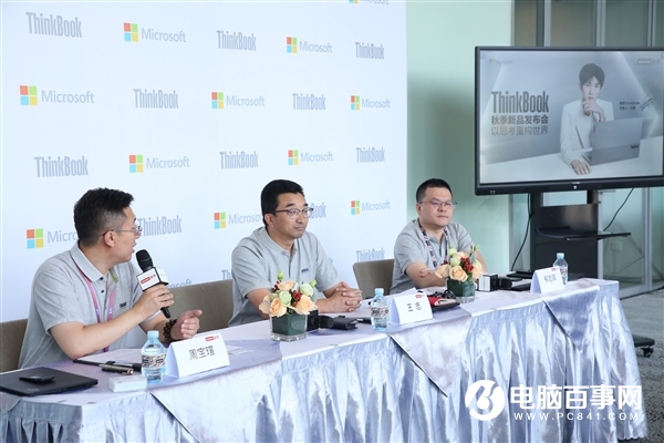 聯(lián)想在“想”什么？探尋ThinkBook背后的故事