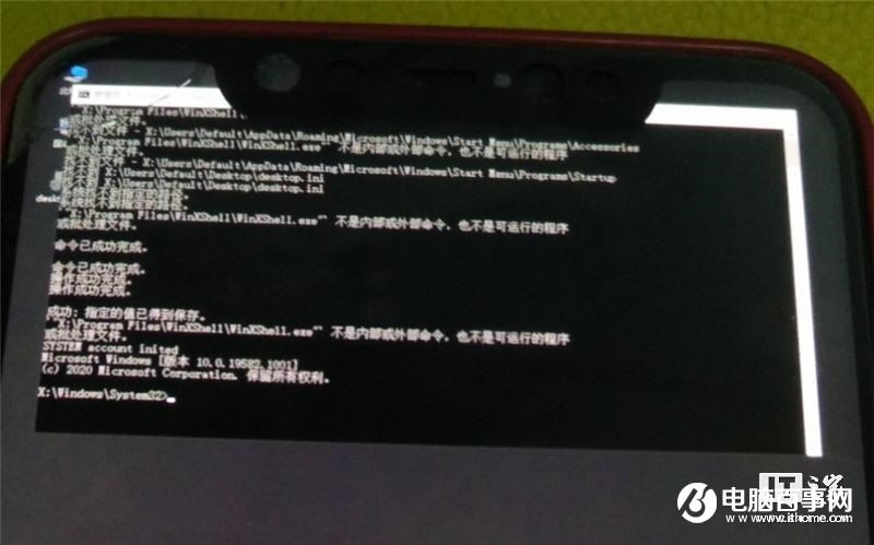 小米 8 手機正被研究刷入 Win10 ARM 系統(tǒng)