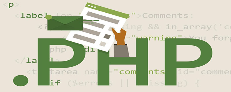 PHP中如何使用cURL實現(xiàn)Post請求