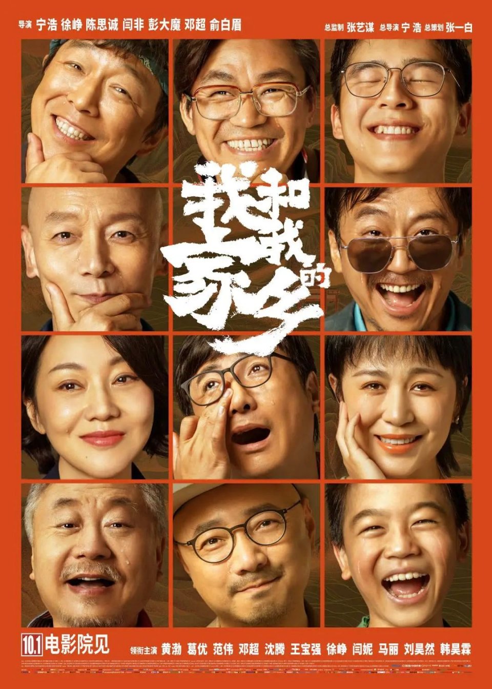 2020全國票房突破100億大關(guān)，貓眼賦能影片宣發(fā)創(chuàng)新升級