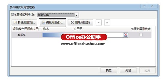 excel跨工作表引用數(shù)據(jù) Excel工作表中的數(shù)據(jù)條內(nèi)不顯示數(shù)據(jù)的方法