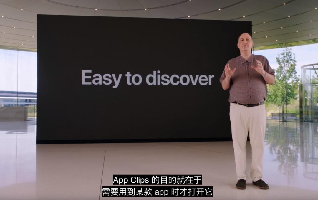 蘋果版「小程序」是給 AR 眼鏡準(zhǔn)備的嗎？