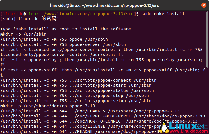 Ubuntu 18.04編譯安裝RP-PPPoE