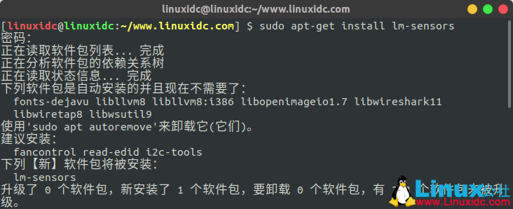 如何在Ubuntu Linux中監(jiān)控CPU和GPU溫度