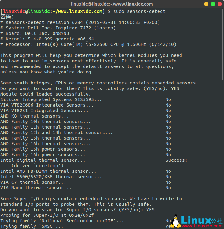 如何在Ubuntu Linux中監(jiān)控CPU和GPU溫度