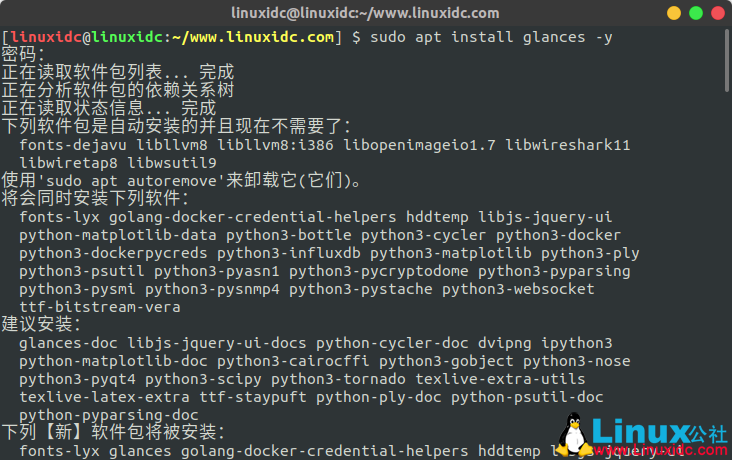 如何在Ubuntu Linux中監(jiān)控CPU和GPU溫度