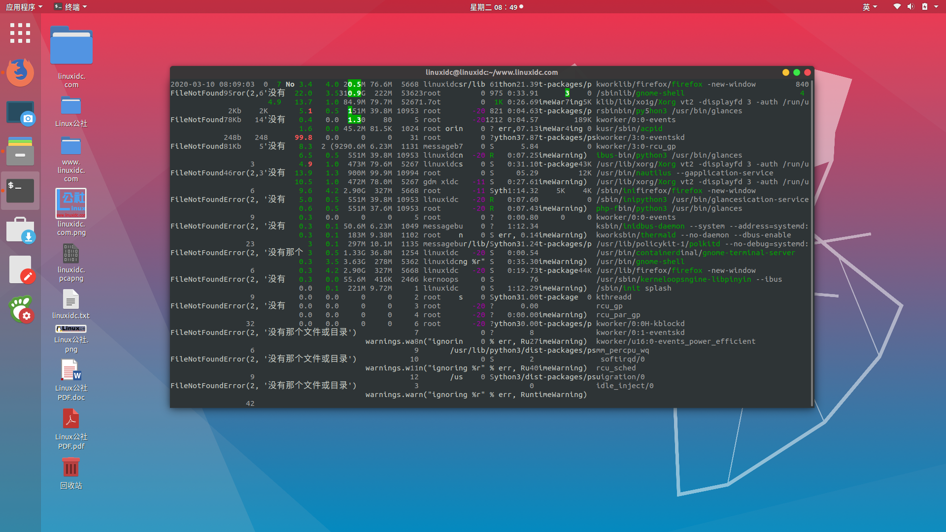 如何在Ubuntu Linux中監(jiān)控CPU和GPU溫度