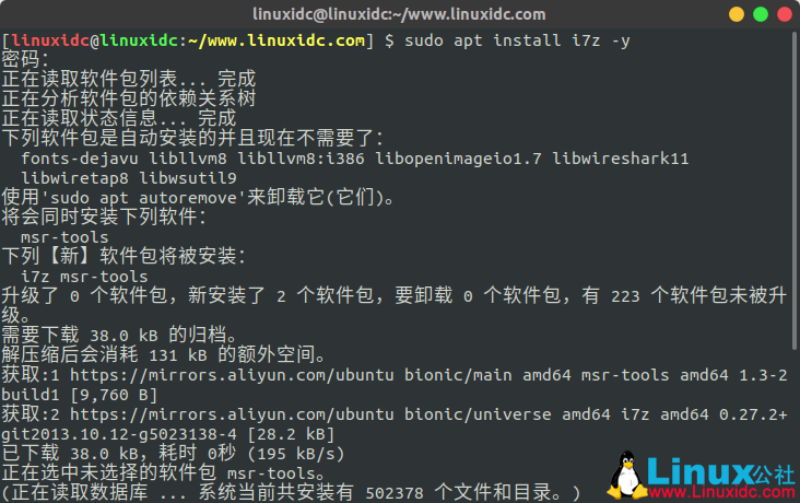 如何在Ubuntu Linux中監(jiān)控CPU和GPU溫度