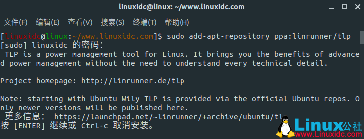 Ubuntu 18.04安裝tlp實(shí)現(xiàn)電源管理，解決風(fēng)扇狂轉(zhuǎn)問(wèn)題