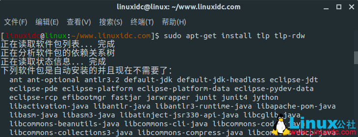Ubuntu 18.04安裝tlp實(shí)現(xiàn)電源管理，解決風(fēng)扇狂轉(zhuǎn)問(wèn)題