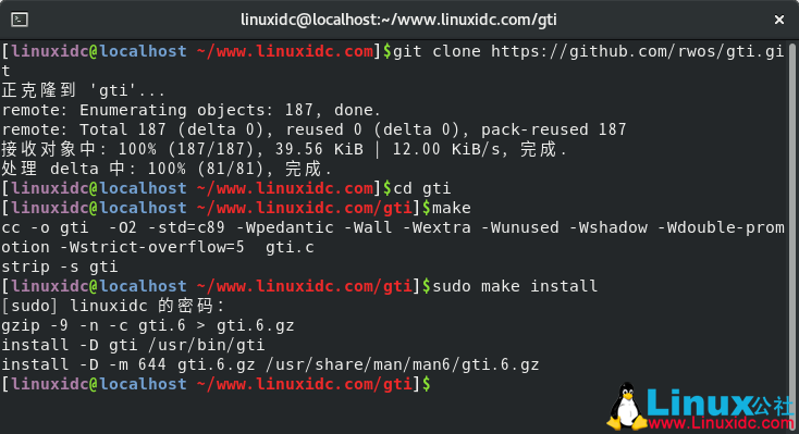 Linux桌面的樂(lè)趣：錯(cuò)把gti當(dāng)作git輸入時(shí)得到大眾高爾夫汽車