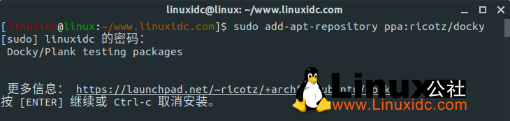 最受歡迎的5個Ubuntu Dock及其衍生產(chǎn)品