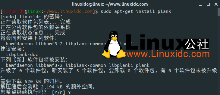 最受歡迎的5個Ubuntu Dock及其衍生產(chǎn)品