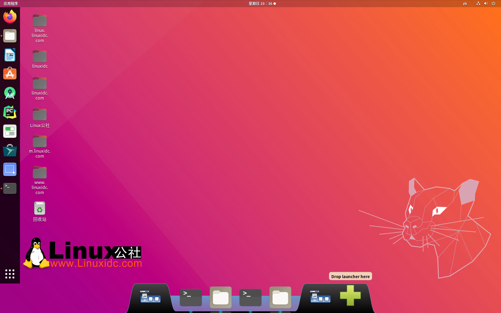 最受歡迎的5個Ubuntu Dock及其衍生產(chǎn)品