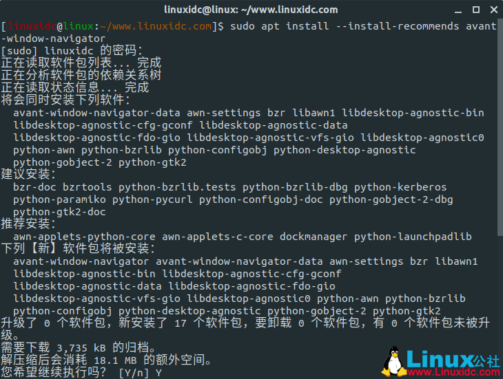最受歡迎的5個Ubuntu Dock及其衍生產(chǎn)品