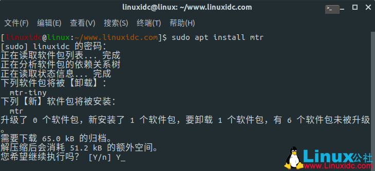 如何使用MTR診斷網(wǎng)絡(luò)問(wèn)題