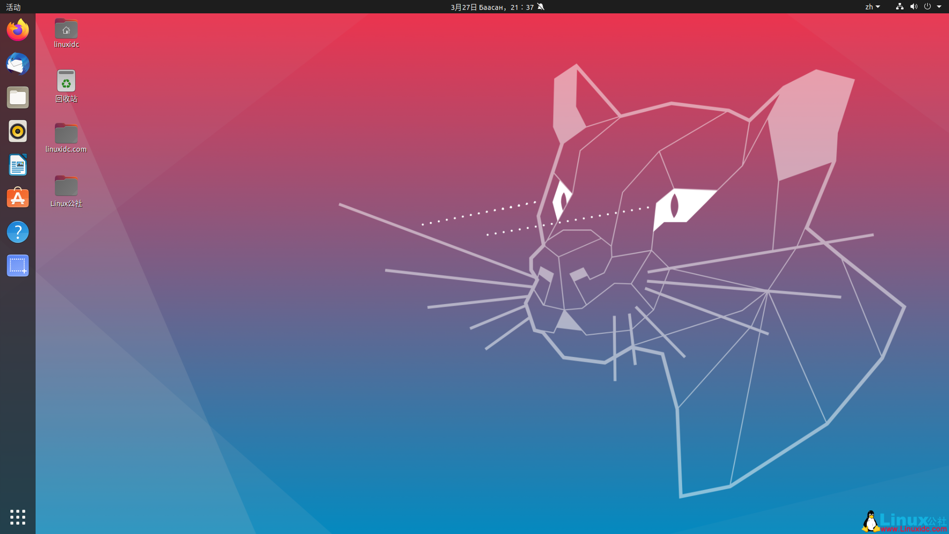 關(guān)于 Ubuntu 20.04 LTS Focal Fossa，我所知道的一切
