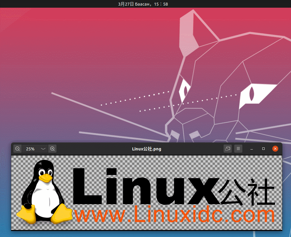 關(guān)于 Ubuntu 20.04 LTS Focal Fossa，我所知道的一切