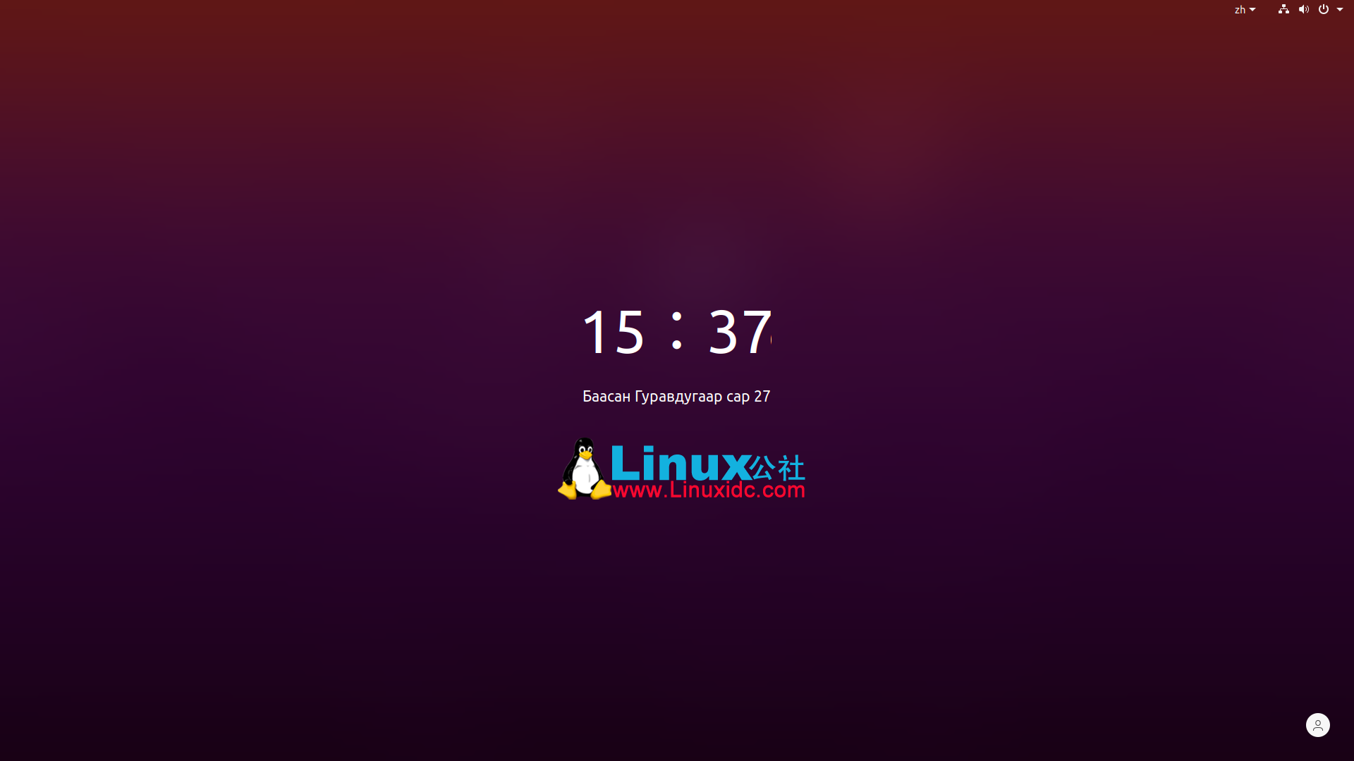 關(guān)于 Ubuntu 20.04 LTS Focal Fossa，我所知道的一切