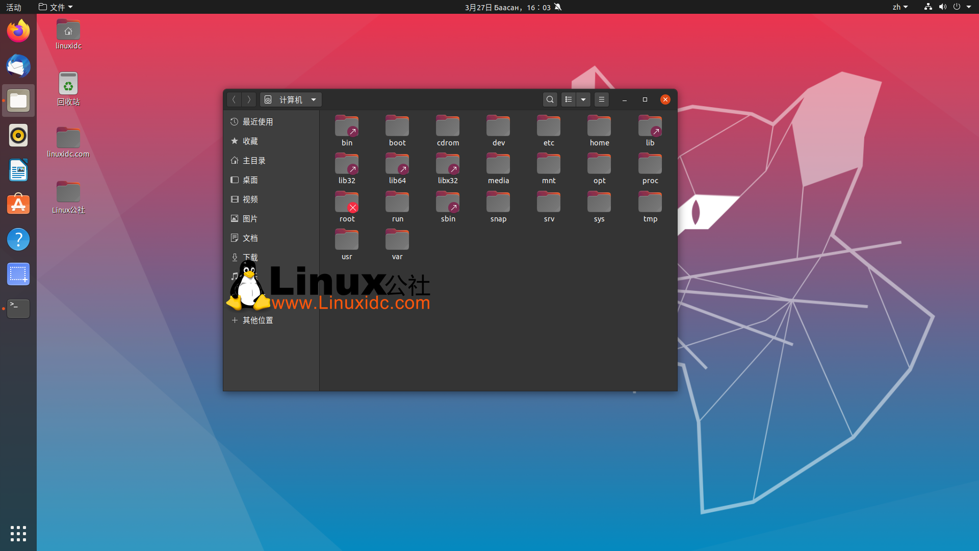 關(guān)于 Ubuntu 20.04 LTS Focal Fossa，我所知道的一切