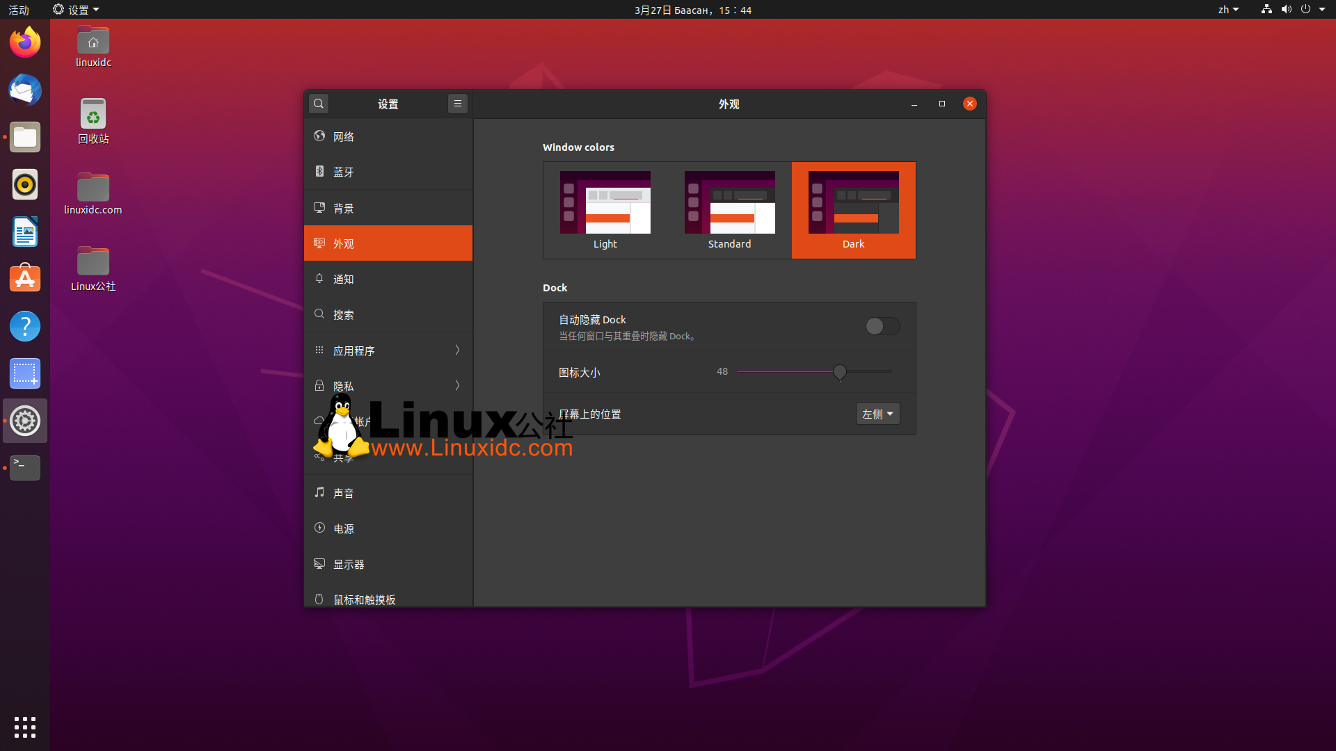 關(guān)于 Ubuntu 20.04 LTS Focal Fossa，我所知道的一切