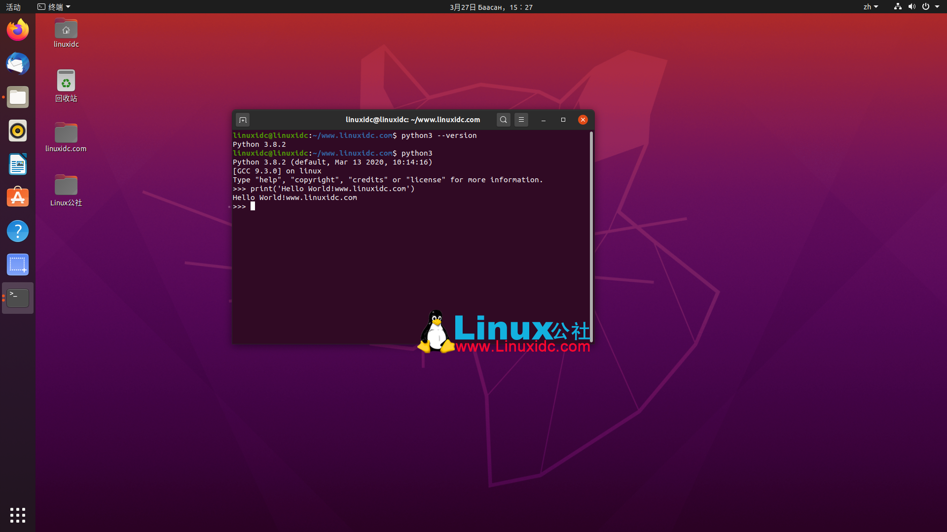 關(guān)于 Ubuntu 20.04 LTS Focal Fossa，我所知道的一切