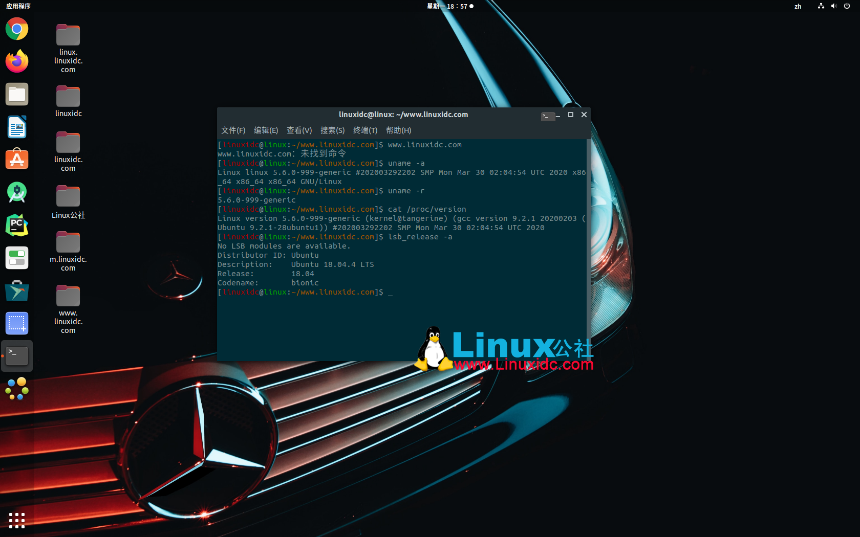 如何在Ubuntu 20.04/18.04中安裝Linux kernel 5.6
