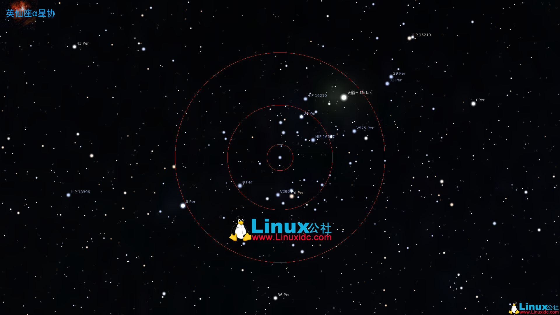 如何在Ubuntu 20.04、18.04中安裝Stellarium 0.20.0虛擬天文館
