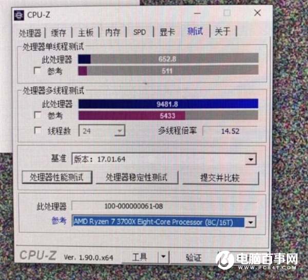 關(guān)于Zen 3：單核性能史上最強(qiáng)？8核打10核？