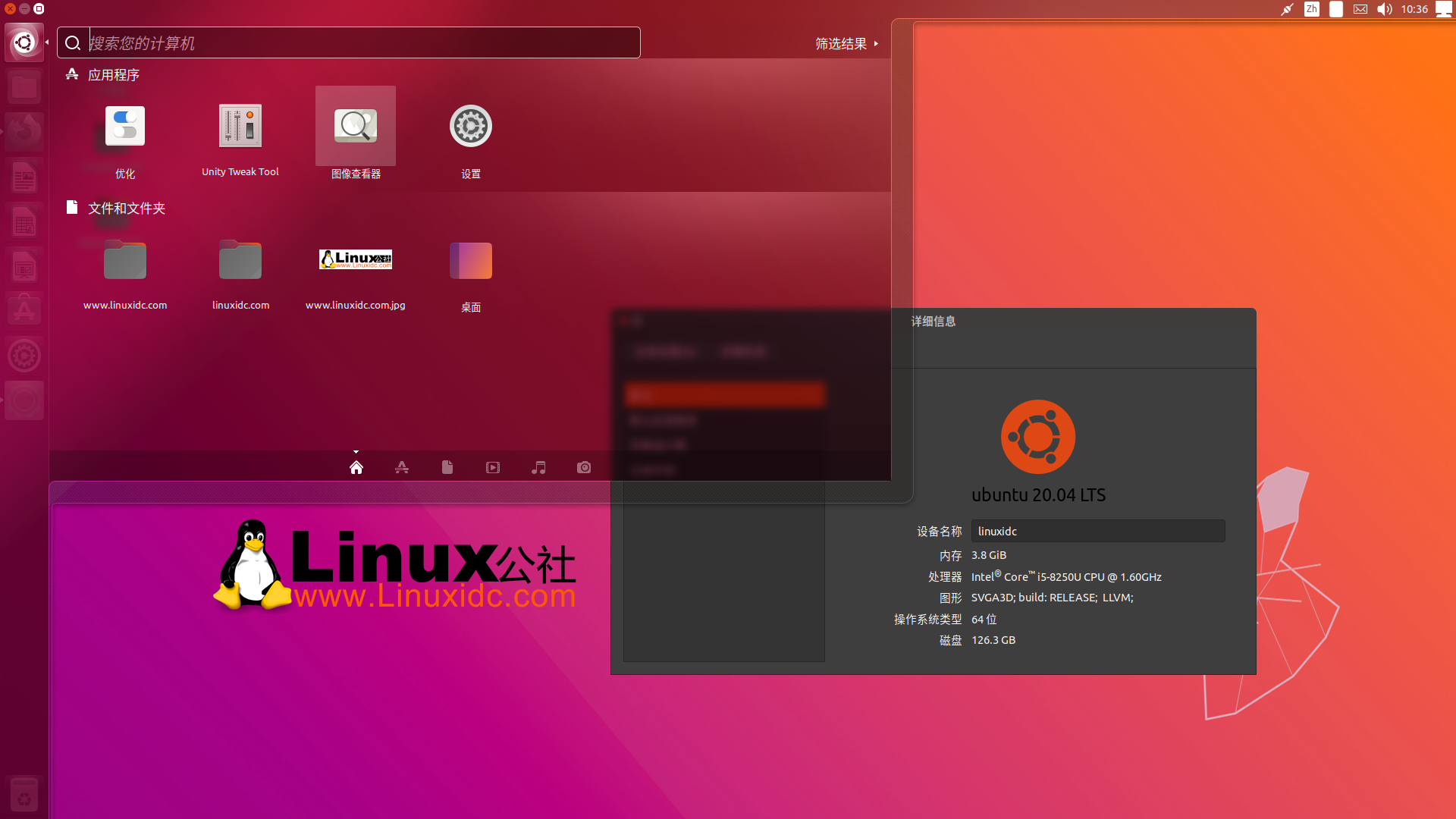 現(xiàn)在仍然可以在Ubuntu 20.04上安裝Unity桌面環(huán)境