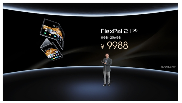 手機行業(yè)重新洗牌在即，柔宇FlexPai 2引領折疊屏手機普及